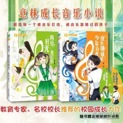 《东北话胜出!黑土无言》为何输给《沪语繁花》?