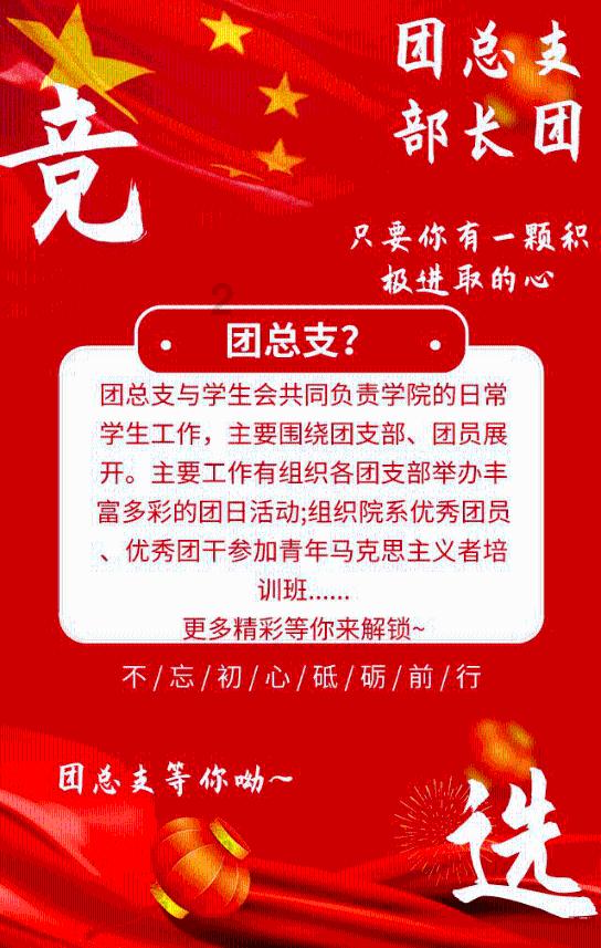 找个对象回家过年：情定龟峰，自驾旅游相亲，推开幸福的大门