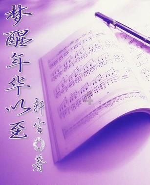 受困的忍者